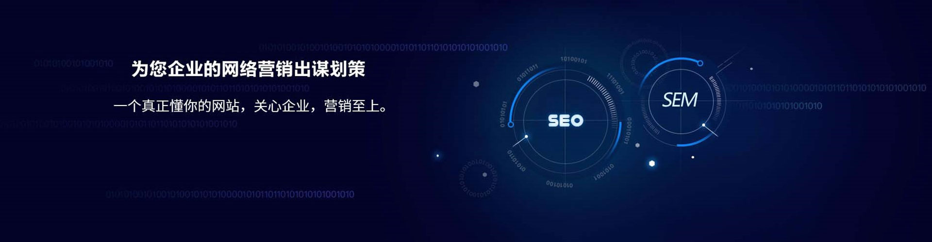 商州信息流大师