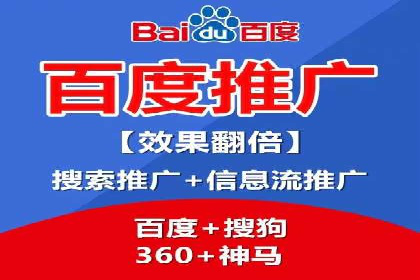 百度信息流广告案例：揭秘高效传播秘诀